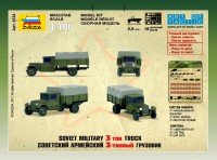 6124 Сов.грузовик ЗИС-5 Медведь Калуга