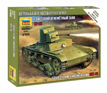6165 Сов.огнеметный танк Т-26 Медведь Калуга