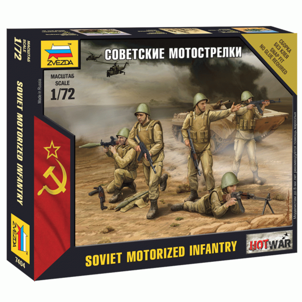 7404 Сов.мотострелки Медведь Калуга