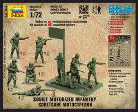 7404 Сов.мотострелки Медведь Калуга