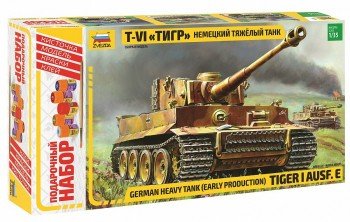 3646ПН Нем.танк Тигр IV Медведь Калуга