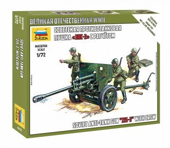 6253 Советская противотанковая пушка ЗИС-3 Медведь Калуга