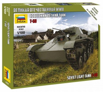 6258 Сов.легкий танк Т-60 Медведь Калуга