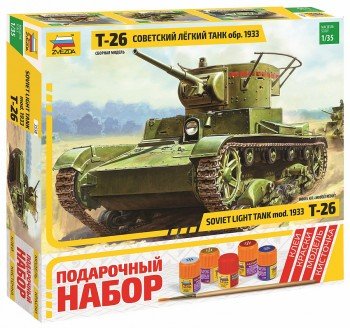 3538ПН Танк Т-26 Медведь Калуга
