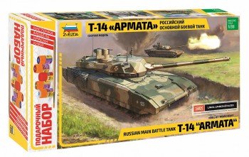 3670ПН Российский танк "Т-14 Армата" Медведь Калуга