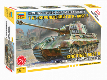 5023 Немецкий танк "Королевский тигр" Медведь Калуга