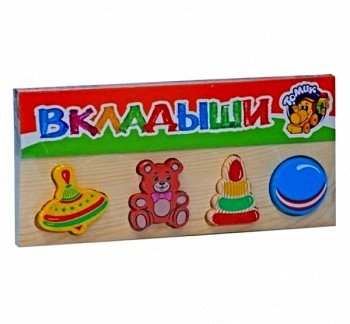 Доска - Вкладыш "Игрушки" Медведь Калуга