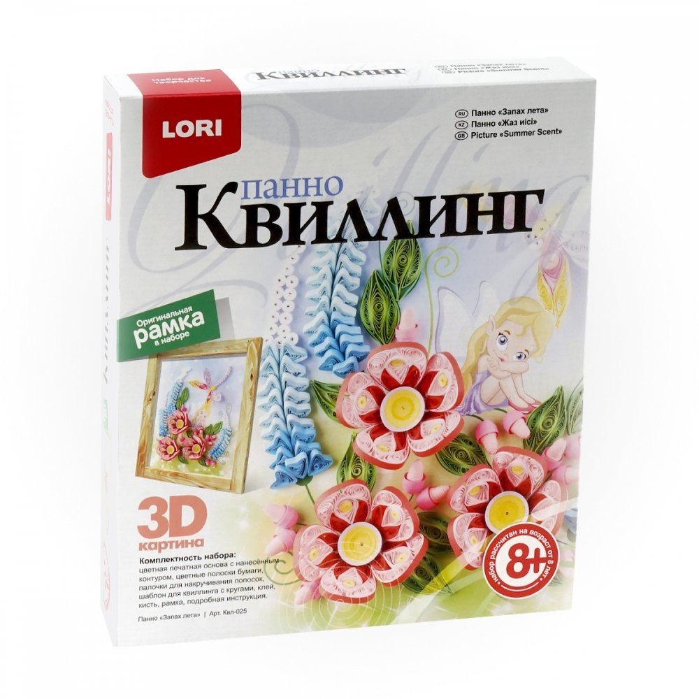 Панно Эльза (квиллинг), Lori (Лори)