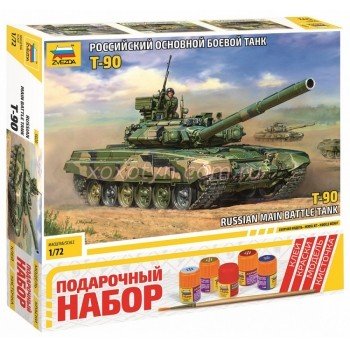 5020ПН Танк Т-90 Медведь Калуга