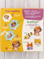 Аквамозаика для детей "Домашние питомцы" 2933735 Медведь Калуга