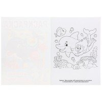 295679   "УМКА". МОРСКИЕ ЖИВОТНЫЕ (ПЕРВАЯ РАСКРАСКА А4) ФОРМАТ: 214Х290 ММ. ОБЪЕМ: 16 СТР.  в кор.50 Медведь Калуга