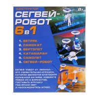 Конструктор «Сегвей-робот», 6 в 1, работает от солнечной батареи Медведь Калуга