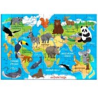 Пазл в металлическом шаре «Карта мира», 54 детали Медведь Калуга