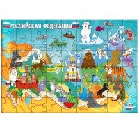 Пазл в металлическом шаре «Моя Россия», 54 детали Медведь Калуга