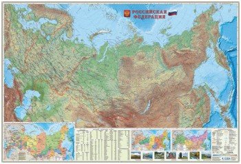 Россия Физическая М1:5,2 млн 107х157 ламинированная настенная карта (изд. ГЕОДОМ) Медведь Калуга