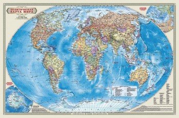 Карта настенная двухсторонняя. Мир Политический. М1:55 млн. 58х38 см. ГЕОДОМ (ISBN нет) Медведь Калуга
