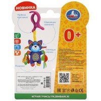 307001   Текстильная игрушка подвеска с погремушками енот на блистере Умка в кор.250шт Медведь Калуга