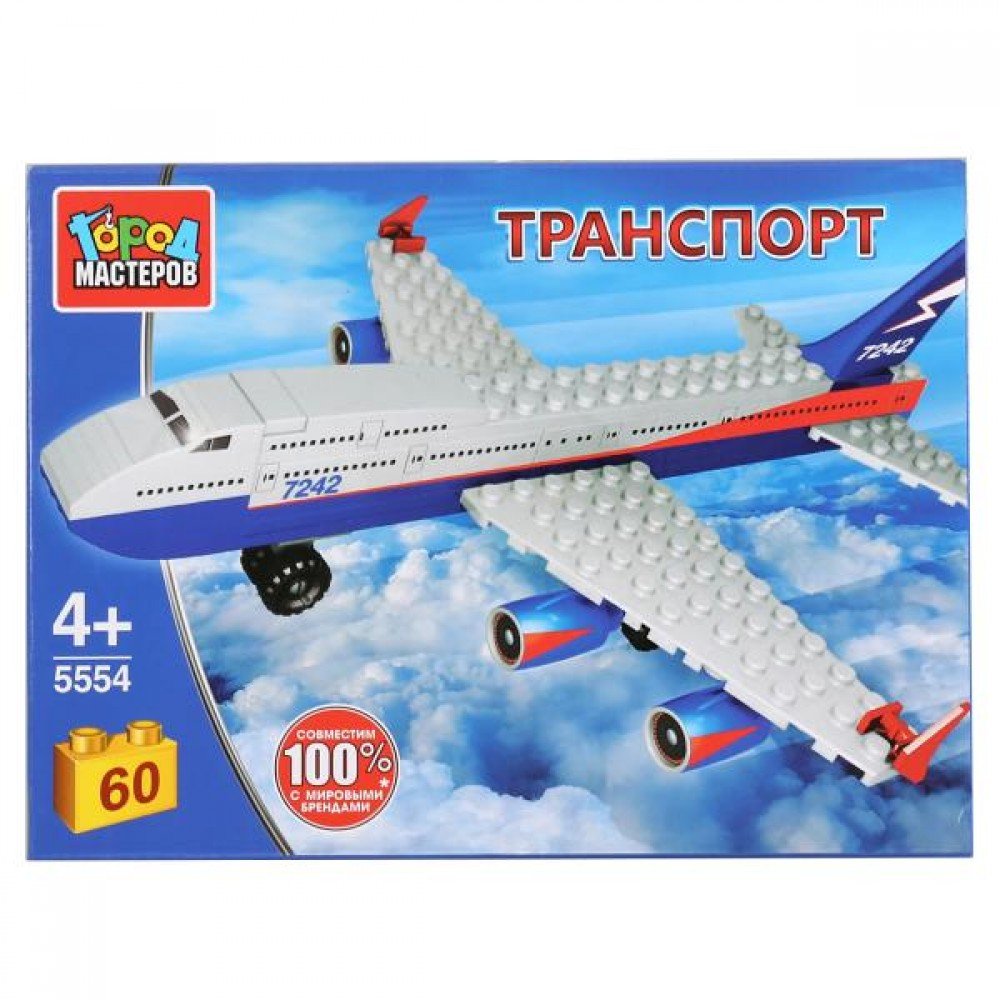 авиалайнер конструктор