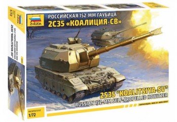 5055 российская 152-мм гаубица 2С35 "Коалиция - СВ" Медведь Калуга