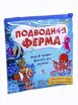 Магнитная игра «Подводная ферма» Медведь Калуга