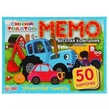 312515   Веселая компания. Синий трактор. Карточная игра Мемо. (50 карточек, 65х95мм). Умные игры в Медведь Калуга
