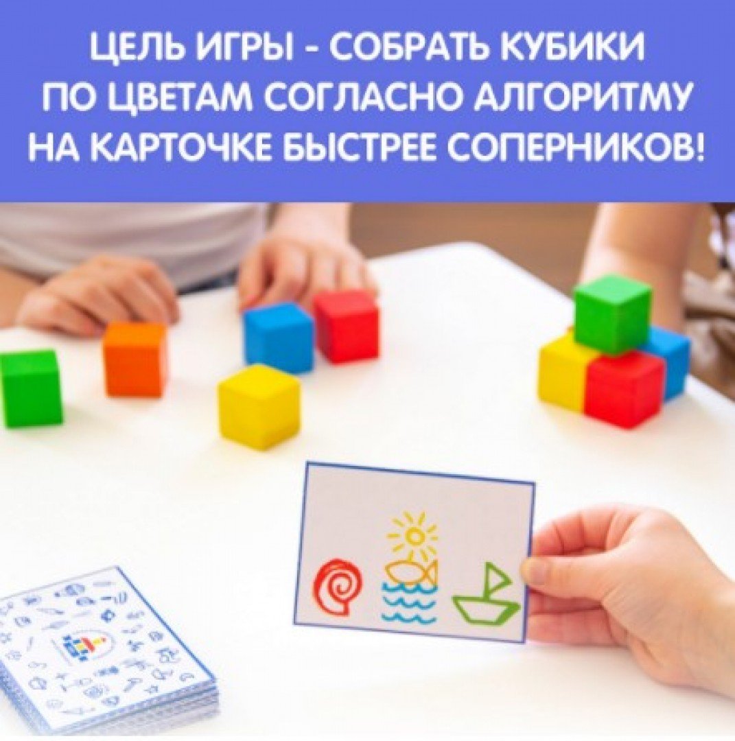 Игровой набор КРАСНОКАМСКАЯ ИГРУШКА Н-86 цветные кубики "Кто быстрее?" с карточками Медведь Калуга