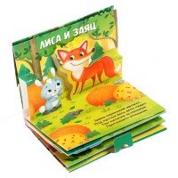 Книжка-панорамка 3D «Кто прячется в лесу?» 12 стр. Медведь Калуга