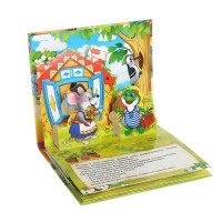 Книжка-панорамка 3D «Теремок» 12 стр. Медведь Калуга