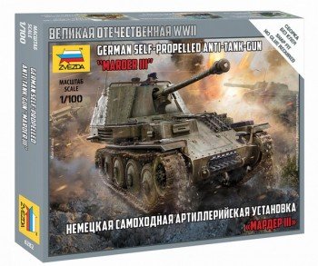 6282 Немецкая САУ Мардер III Медведь Калуга