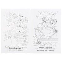 299663   Царевны. (Супер-раскраска раскраска для маленьких, 32 картинки). 145х210мм. 32 стр. Умка в Медведь Калуга