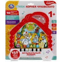 317044   Музыкальный домик Чуковский Корней 150 стихов,песен, звуков.свет.квест.блист.бат Умка в кор Медведь Калуга