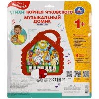 317044   Музыкальный домик Чуковский Корней 150 стихов,песен, звуков.свет.квест.блист.бат Умка в кор Медведь Калуга