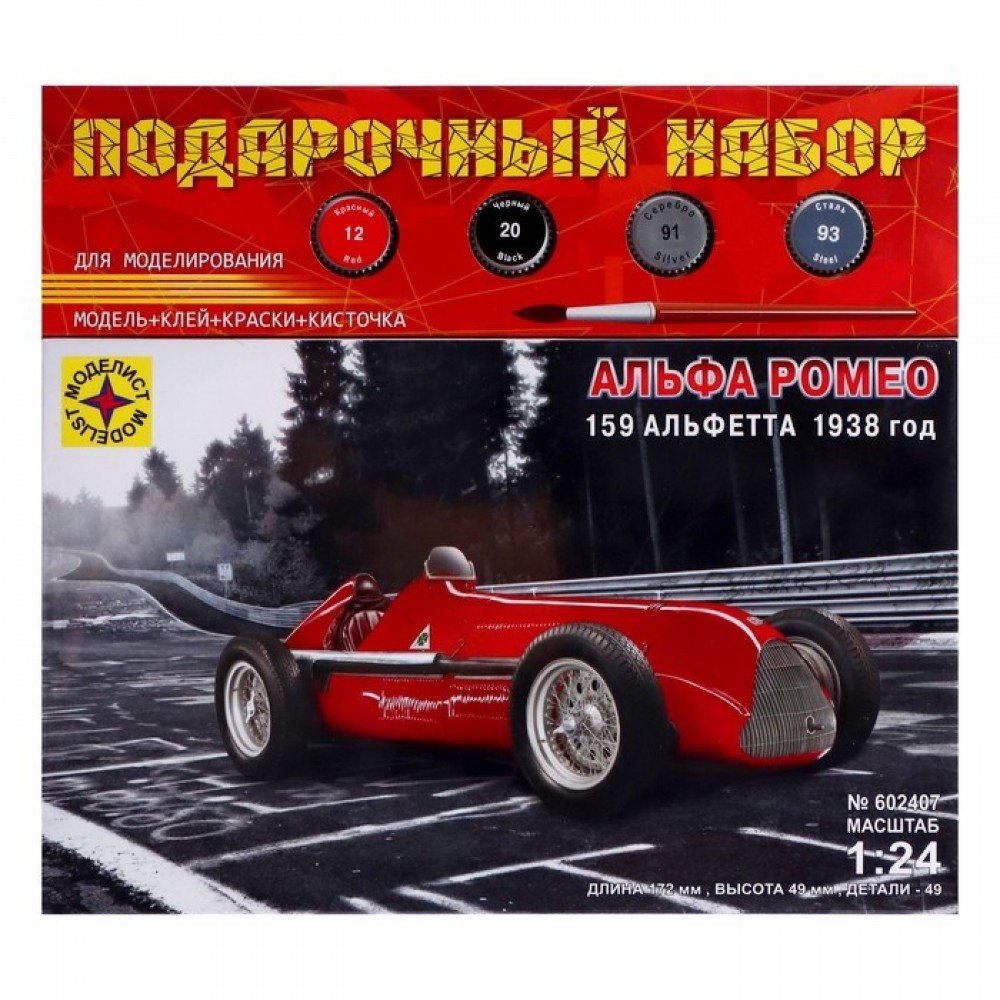 Купить Модель Автомобили и мотоциклы Альфа Ромео 159 Альфетта 1938 год 1:24  - Медведь Калуга