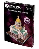Сборная модель REZARK RAZ-005 Исаакиевский собор Медведь Калуга