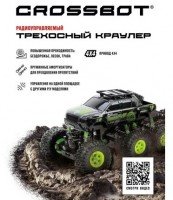 Трехосный краулер р/у, аккум., 4WD, 6 колес, черн.-зел. Медведь Калуга