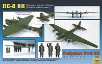 7280 Самолет Пе-8 0Н Медведь Калуга