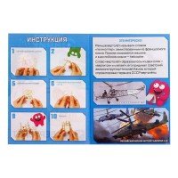 ЭВРИКИ Набор для опытов "Вертолёт"   5202757 Медведь Калуга