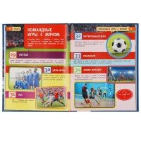 305694   СПОРТ. 100 ФАКТОВ. ЭНЦИКЛОПЕДИЯ А5 С РАЗВИВАЮЩИМИ ЗАДАНИЯМИ. 165Х215ММ, 48 СТР., УМКА в кор Медведь Калуга