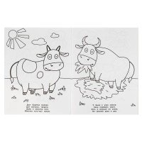 315758   Путешествие за город. Первая раскраска А4 с голографической фольгой. Синий трактор. Умка в Медведь Калуга