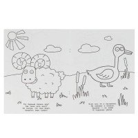 315758   Путешествие за город. Первая раскраска А4 с голографической фольгой. Синий трактор. Умка в Медведь Калуга