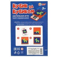 314239   Настольная игра кубик за кубиком кор.13,5*20,5*4см Умные игры в кор.2*60шт Медведь Калуга