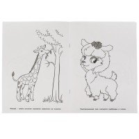 323154   Удивительные животные. Раскраска. 214х290 мм, 16 стр. Умка в кор.50шт Медведь Калуга