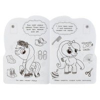 317496   ПОНИ.Раскраска с вырубкой в виде персонажа малого формата и наклейками. 145х210 мм. Умка в Медведь Калуга