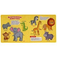 320810   Зоопарк. Дружинина (тактил. книжка) 270х270мм 10стр Умка в кор.30шт Медведь Калуга