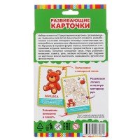 298486   Карточки развивающие. Первые слова. М.А.Жукова (32 карточки, 107х157мм) в кор. Умные игры в Медведь Калуга
