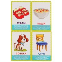 298486   Карточки развивающие. Первые слова. М.А.Жукова (32 карточки, 107х157мм) в кор. Умные игры в Медведь Калуга