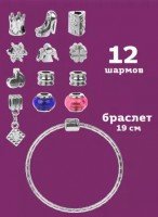 Набор для создания бижутерии с шармами, 1 браслет, 12 шармов Медведь Калуга