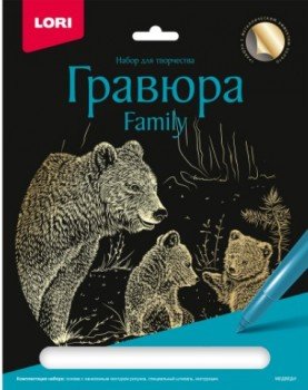 Гр-644 Гравюра Family большая с эффектом золота "Медведи" Медведь Калуга