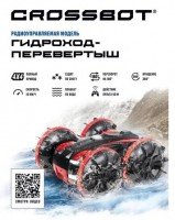 Машина р/у Гидроход-перевертыш, аккум. Медведь Калуга