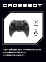 Машина р/у Гидроход-перевертыш, аккум. Медведь Калуга